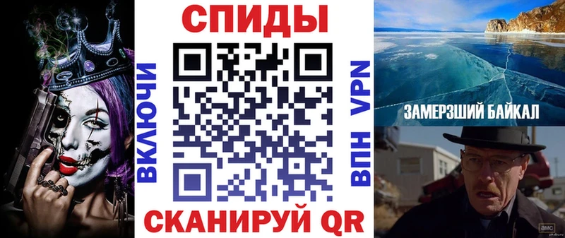 АМФ 97%  Биробиджан 