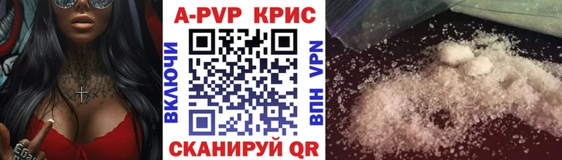 Alfa_PVP Crystall  где продают наркотики  OMG онион  Биробиджан 