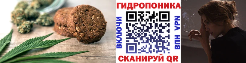 Cannafood марихуана  Биробиджан 