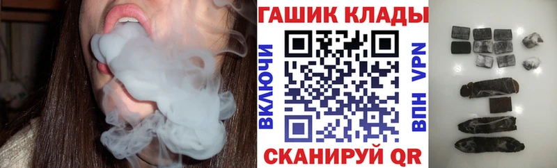 ГАШ hashish  OMG вход  Биробиджан 