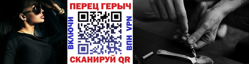 продажа наркотиков  Биробиджан  мега вход  ГЕРОИН Афган 