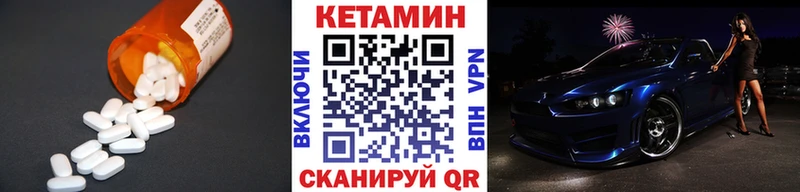 КЕТАМИН VHQ как найти закладки даркнет клад Биробиджан
