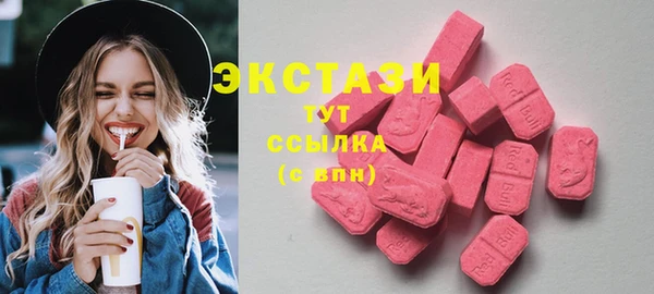 круглые Аркадак