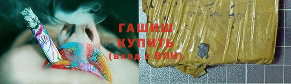 эйфоретик Армянск