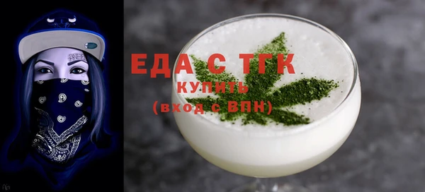 сатива Арсеньев