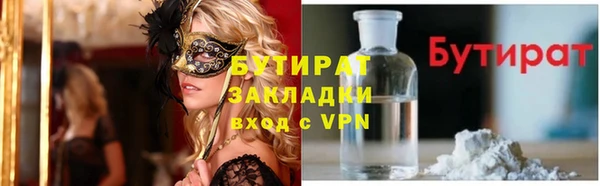 эйфоретик Армянск