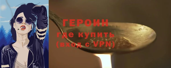 стаф Бердск