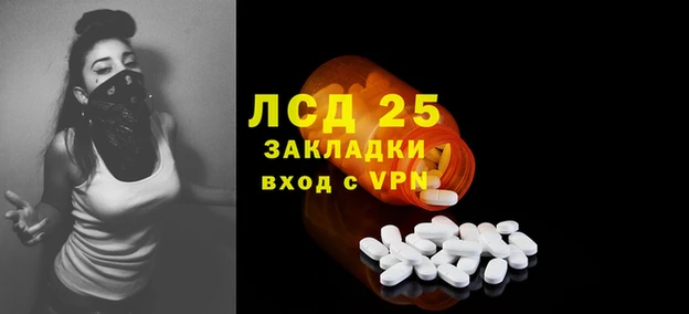 эйфоретик Армянск