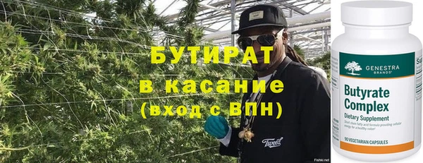 круглые Аркадак
