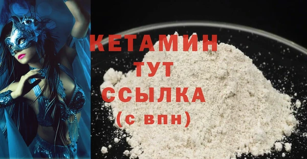 сатива Арсеньев