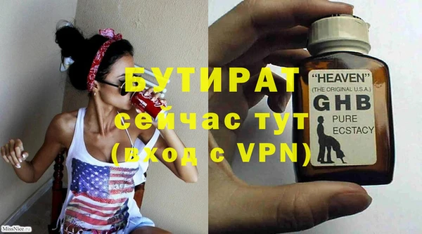 круглые Аркадак