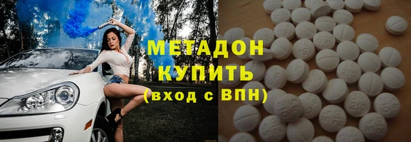 эйфоретик Армянск