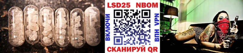 ЛСД экстази кислота  OMG ссылки  Биробиджан 