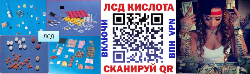 ЛСД экстази ecstasy Биробиджан