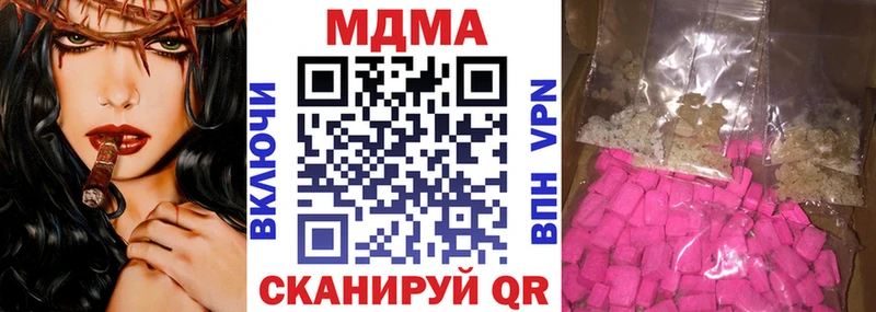 MDMA Molly  Биробиджан 