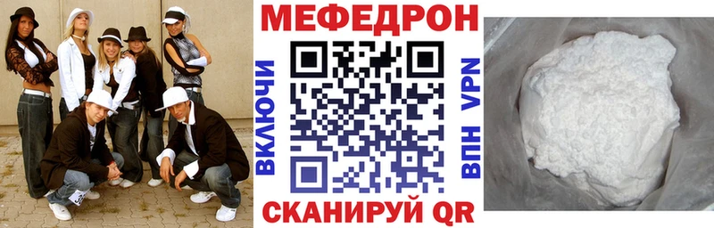 мориарти какой сайт  omg как зайти  Биробиджан  закладки  МЯУ-МЯУ mephedrone 