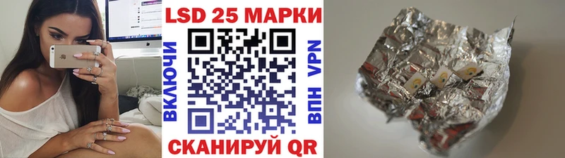 OMG ТОР  Биробиджан  Марки N-bome 1500мкг 