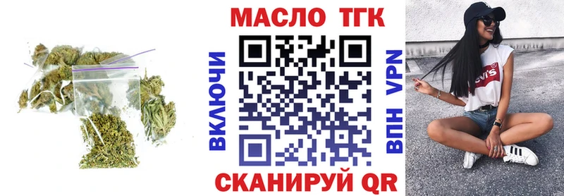 ТГК вейп Биробиджан