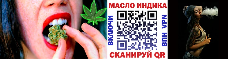 Дистиллят ТГК Wax  Биробиджан 