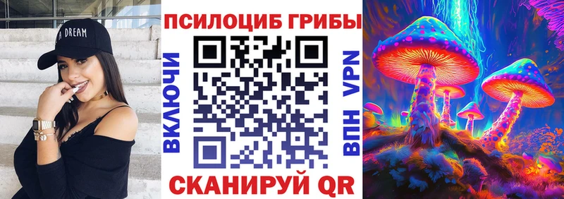 hydra ONION что такое наркотик Биробиджан Галлюциногенные грибы прущие грибы