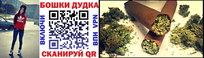 Бошки марихуана марихуана  Биробиджан 